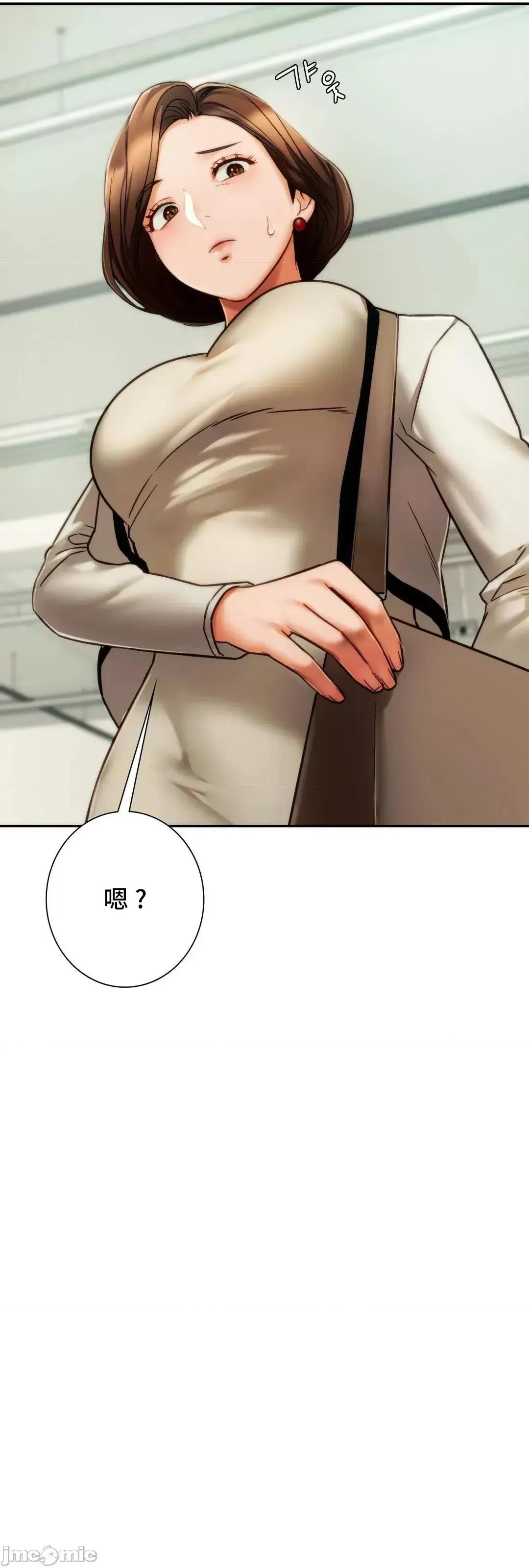 同学!好久不见 同级生 36 第10页
