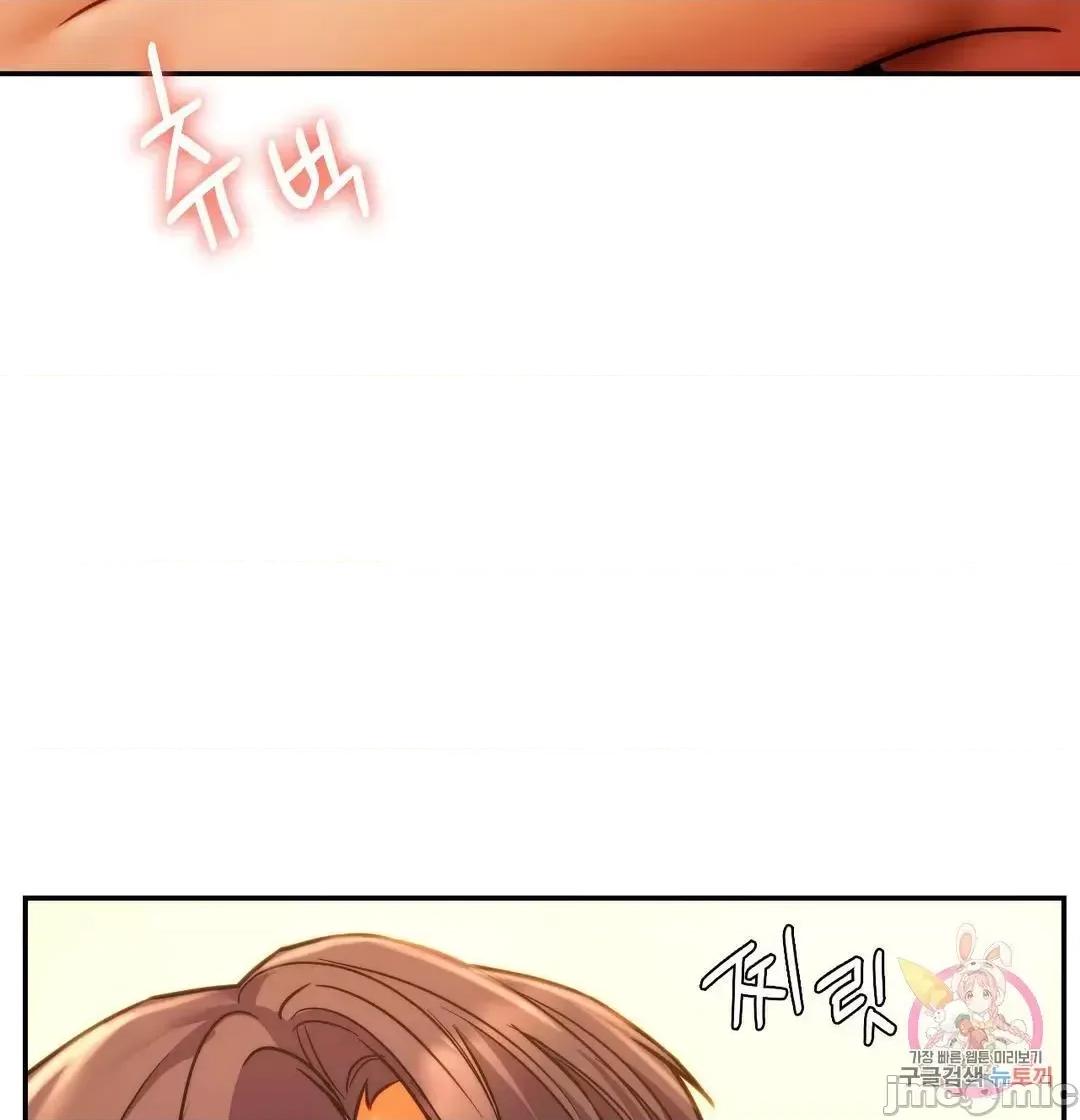 同学!好久不见 同级生 36 第13页