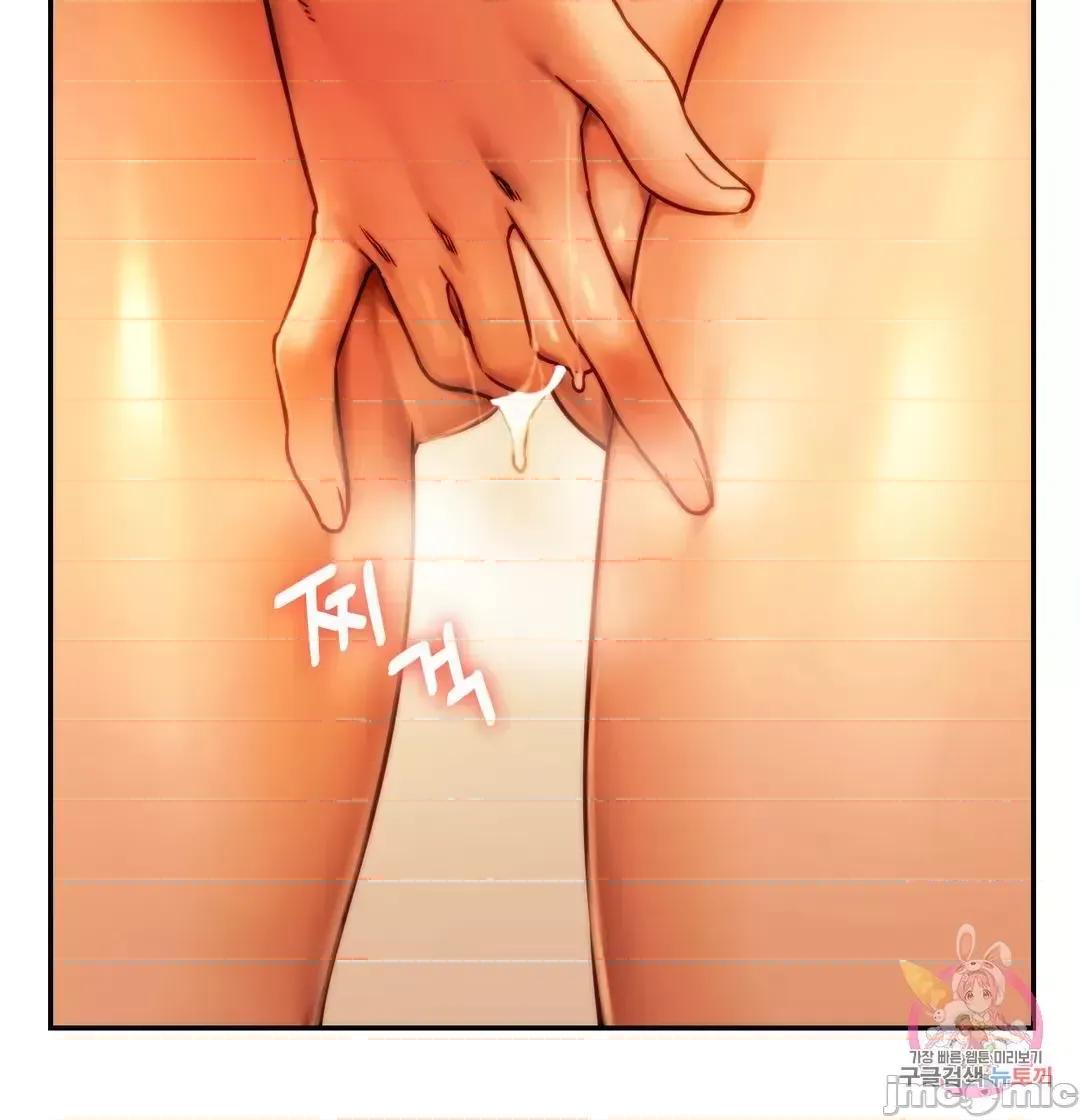 同学!好久不见 同级生 36 第25页