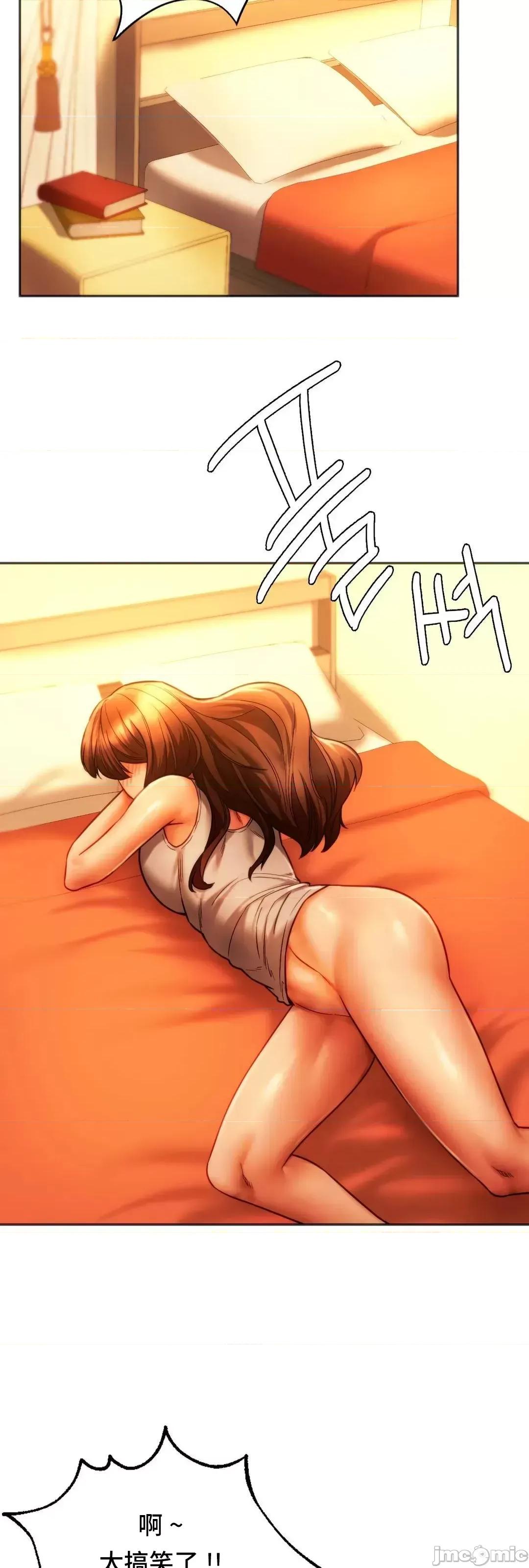 同学!好久不见 同级生 36 第56页