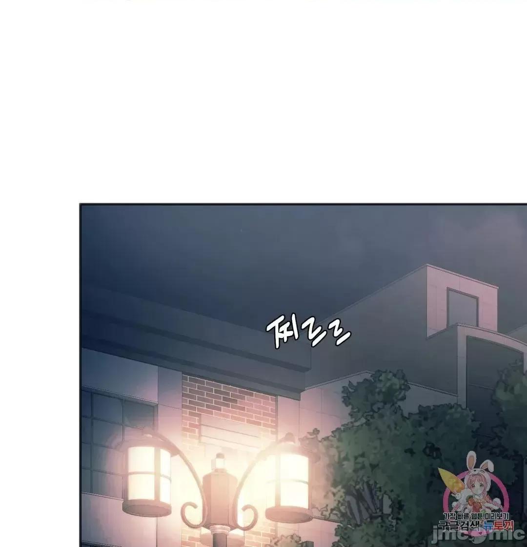 同学!好久不见 同级生 37 第17页