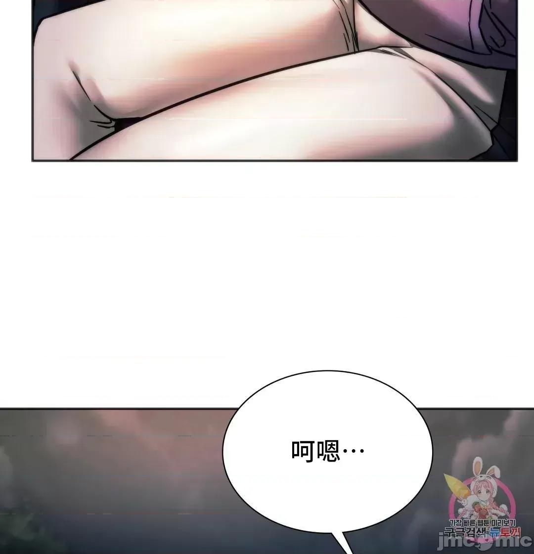 同学!好久不见 同级生 37 第19页