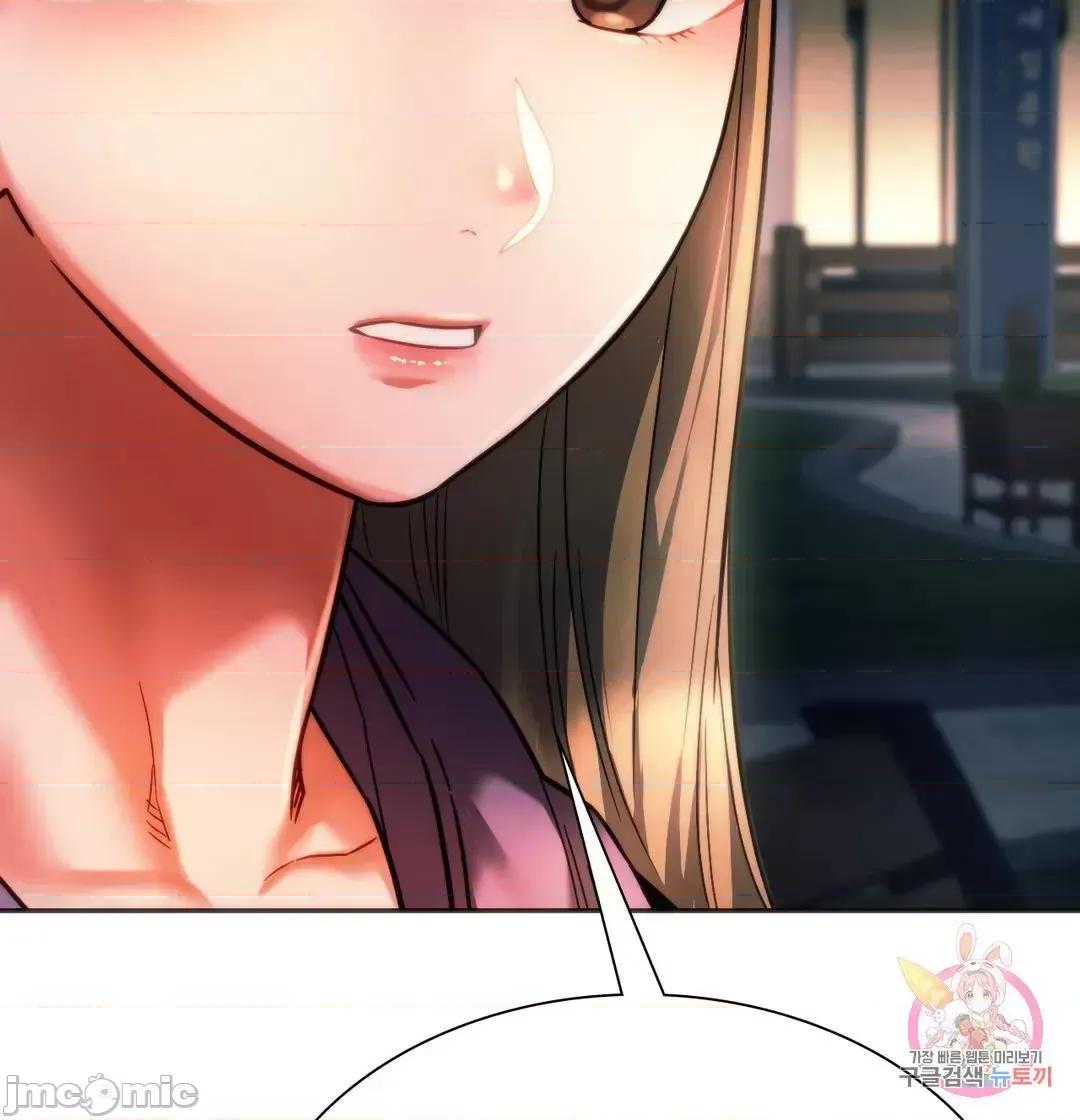 同学!好久不见 同级生 37 第39页