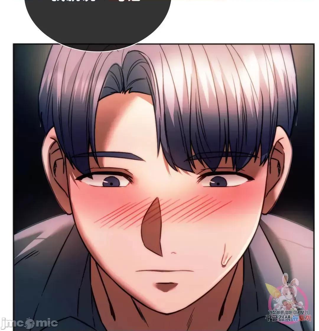 同学!好久不见 同级生 37 第47页