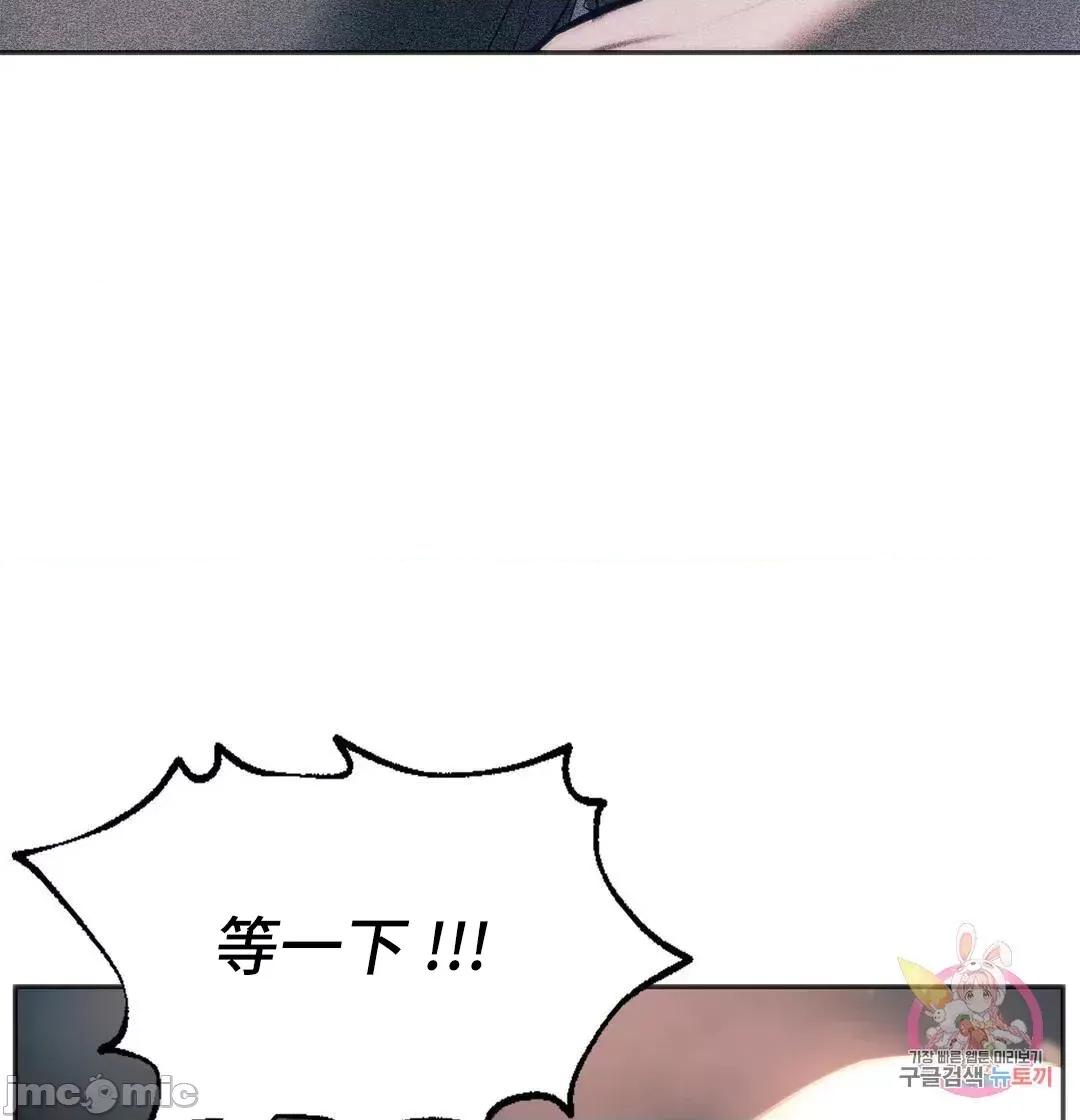 同学!好久不见 同级生 37 第49页
