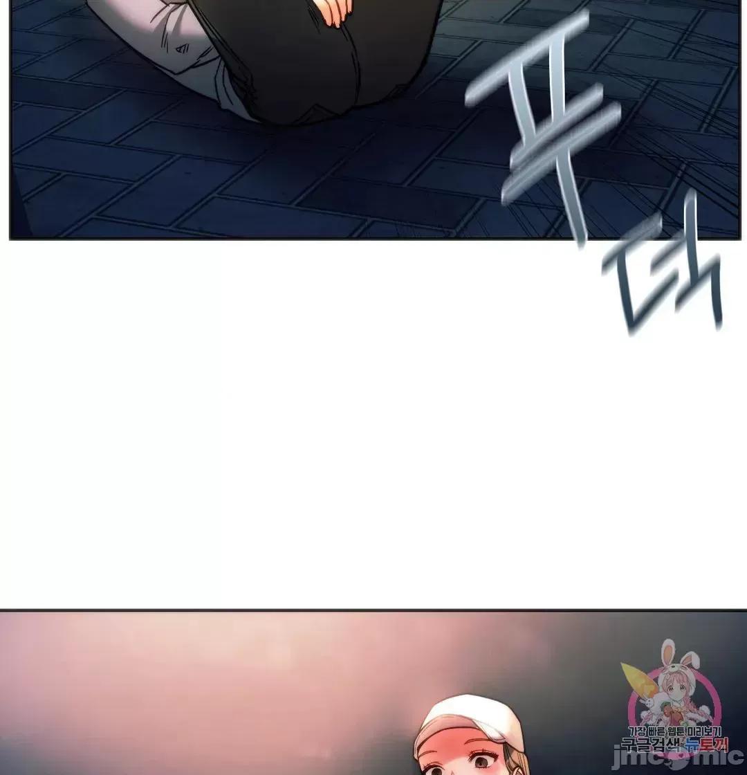 同学!好久不见 同级生 37 第69页