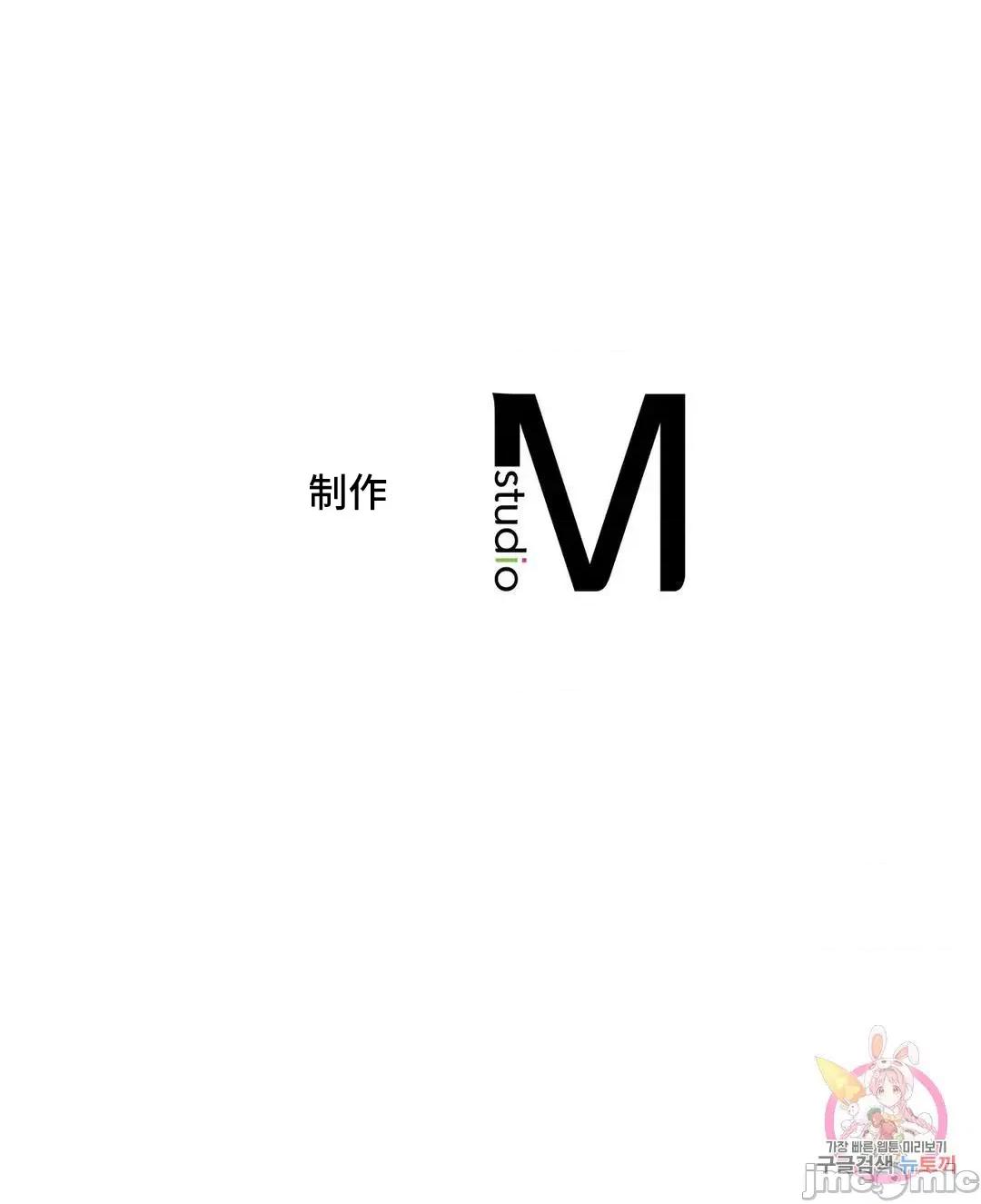 同学!好久不见 同级生 37 第96页