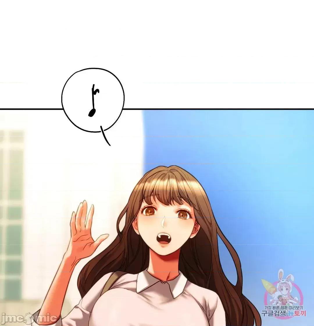 同学!好久不见 同级生 38 第21页