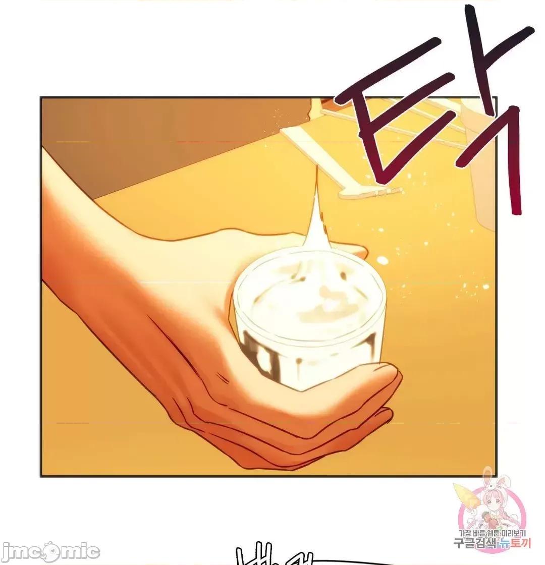 同学!好久不见 同级生 38 第45页
