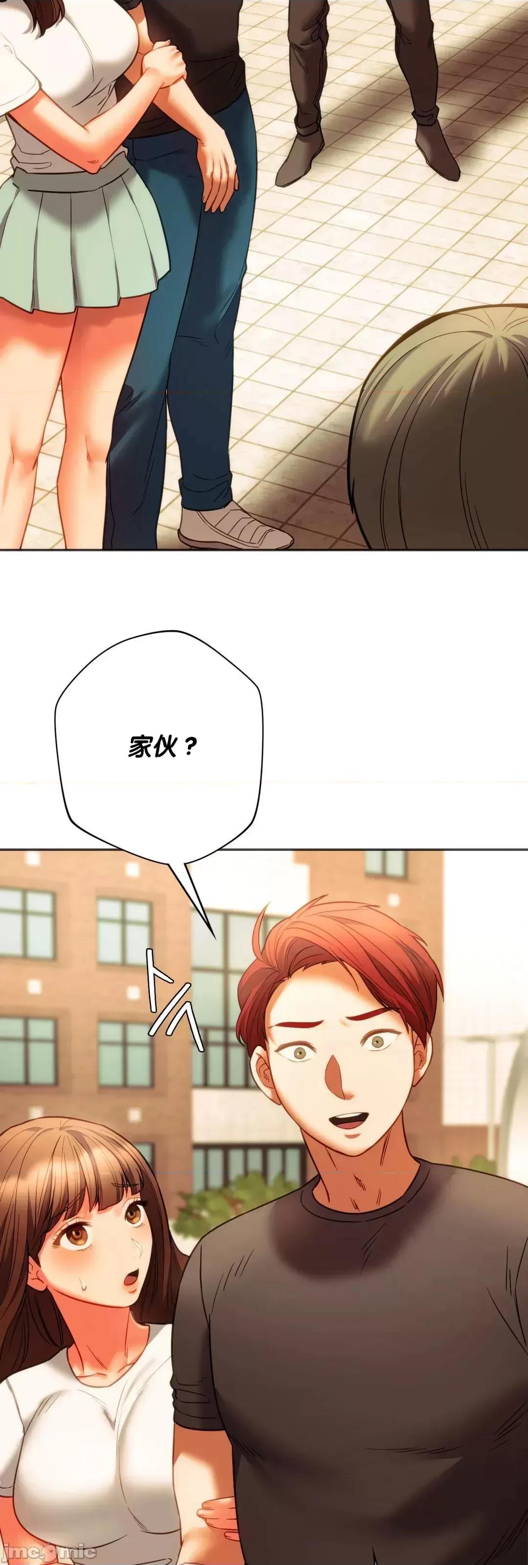 同学!好久不见 同级生 38 第74页