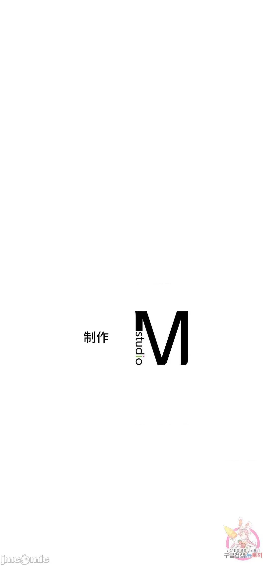同学!好久不见 同级生 38 第84页
