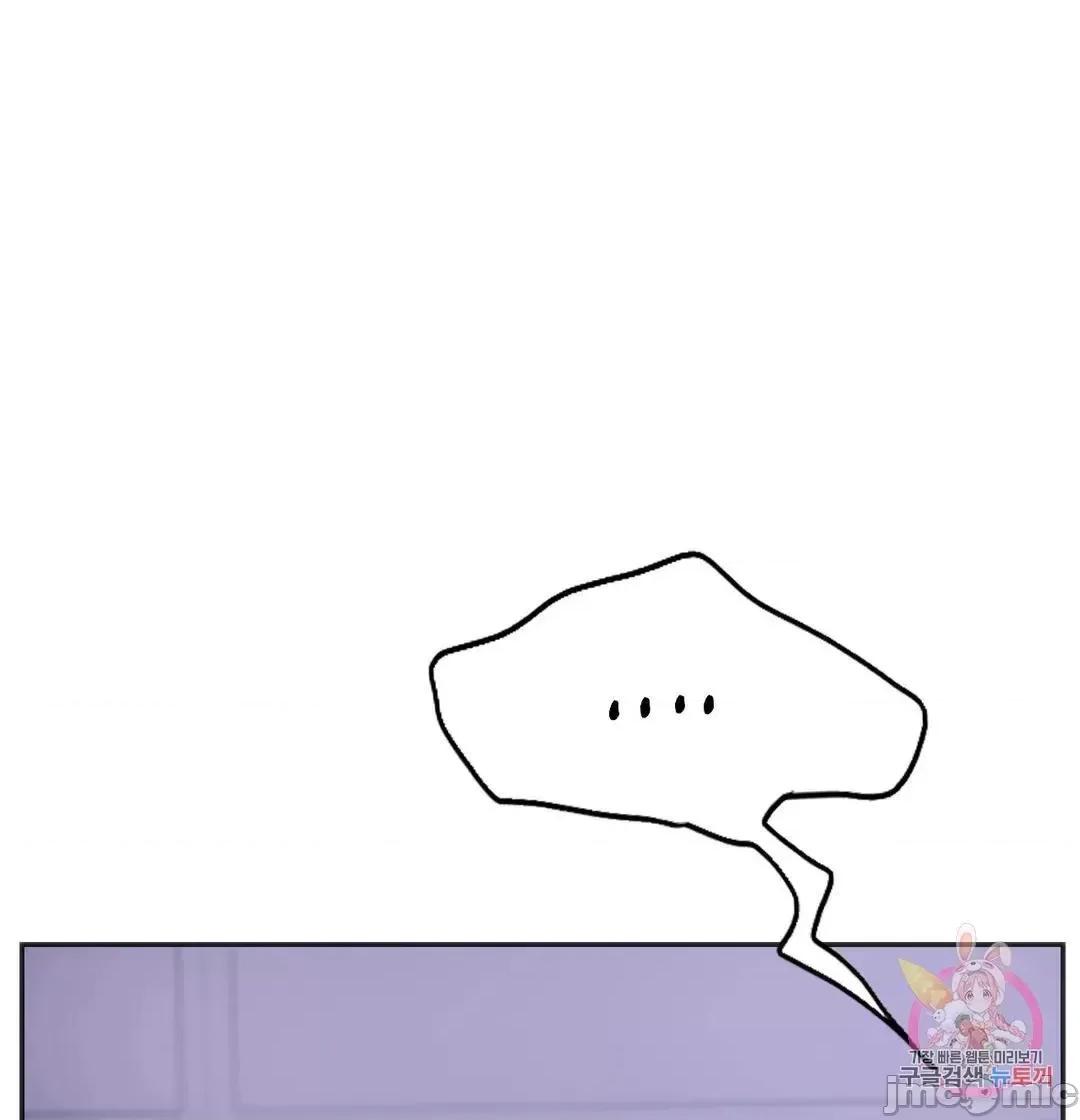 同学!好久不见 同级生 39 第43页