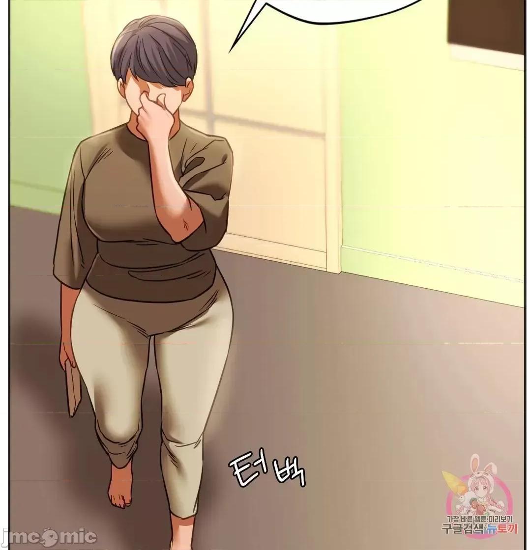同学!好久不见 同级生 39 第47页