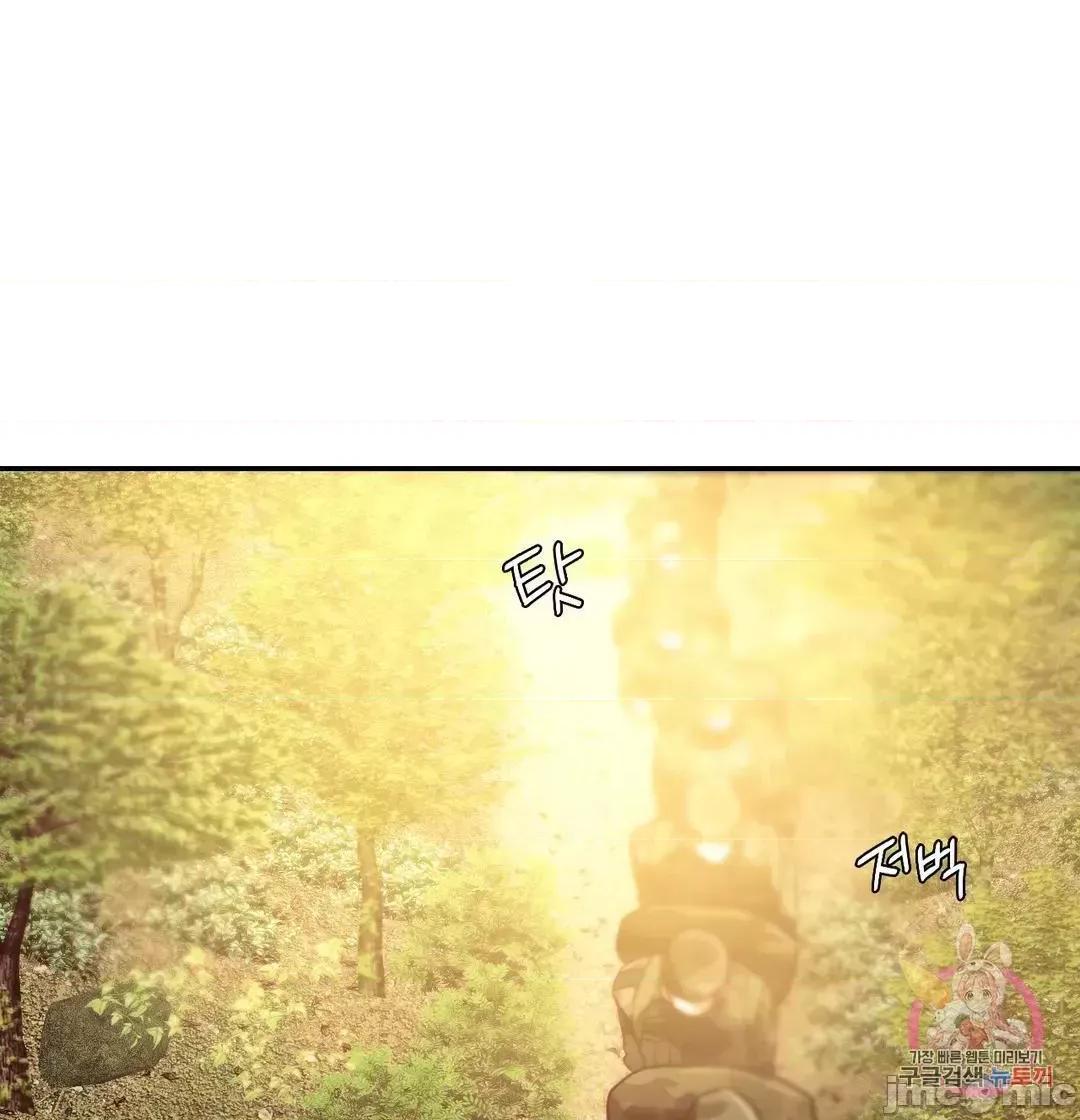 同学!好久不见 同级生 39 第69页
