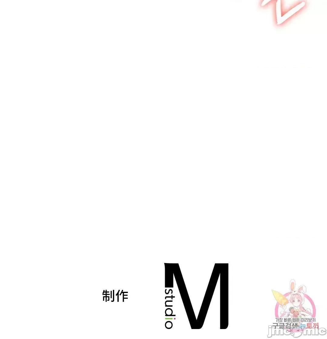 同学!好久不见 同级生 39 第85页