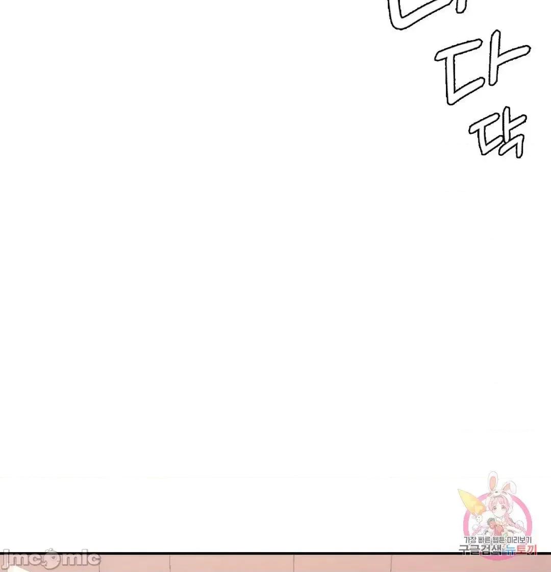同学!好久不见 同级生 40 第65页