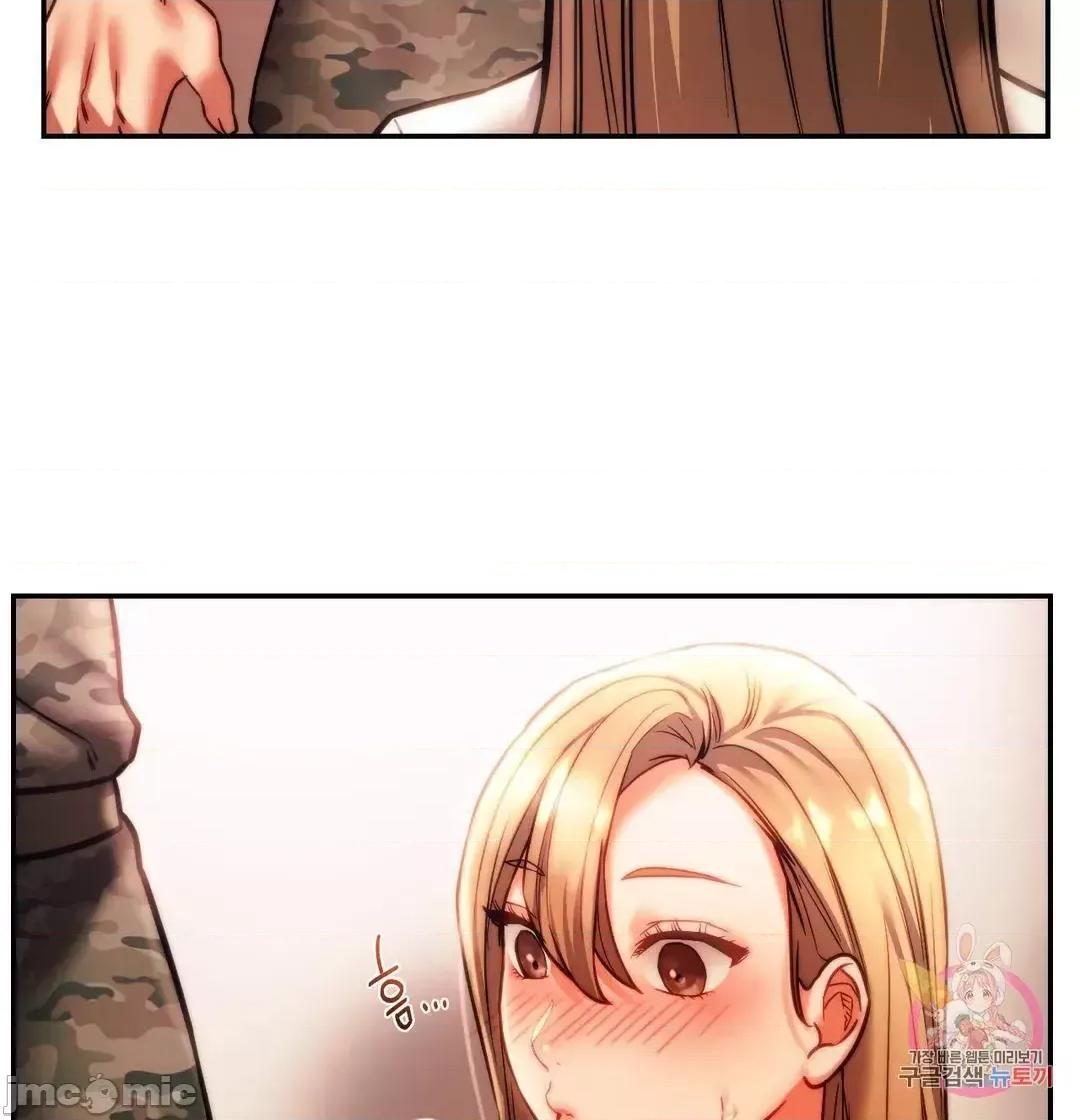 同学!好久不见 同级生 40 第73页