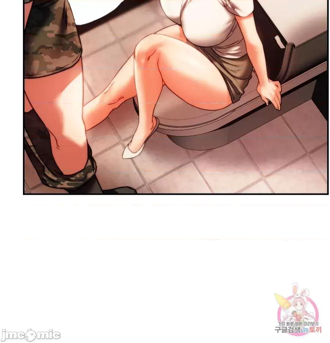 同学!好久不见 同级生 40 第87页