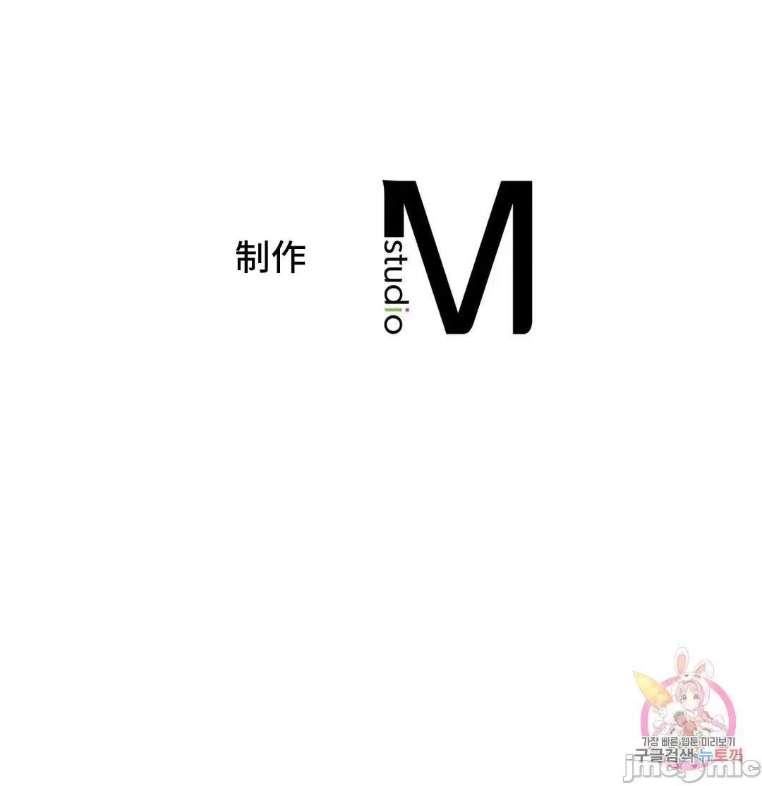 同学!好久不见 同级生 40 第90页