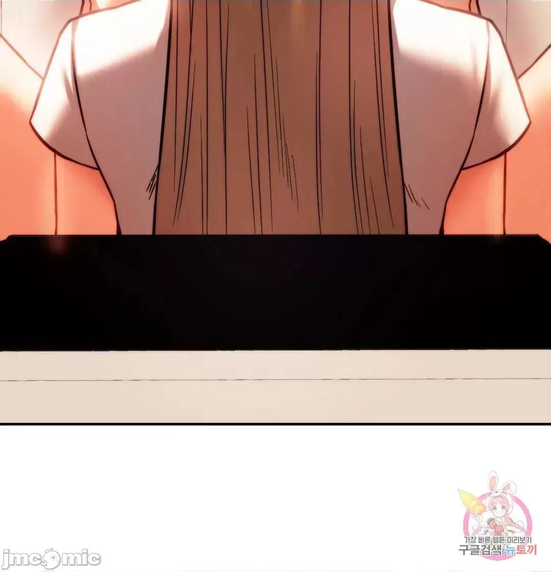 同学!好久不见 同级生  41(完) 第3页