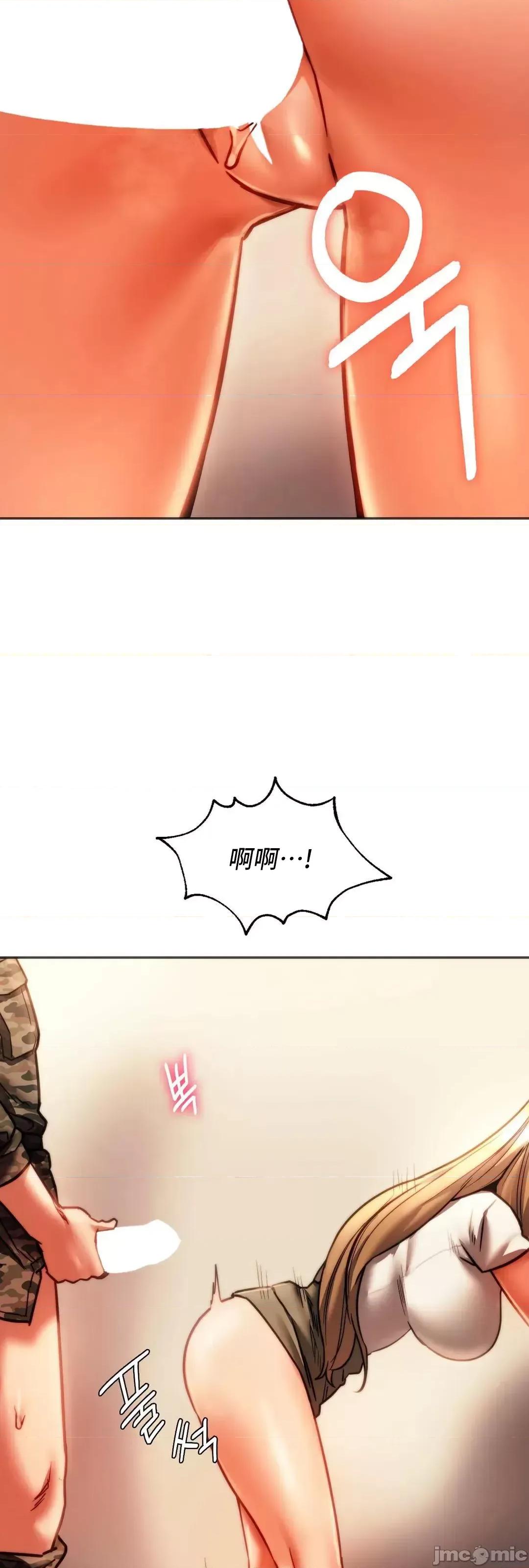 同学!好久不见 同级生  41(完) 第14页
