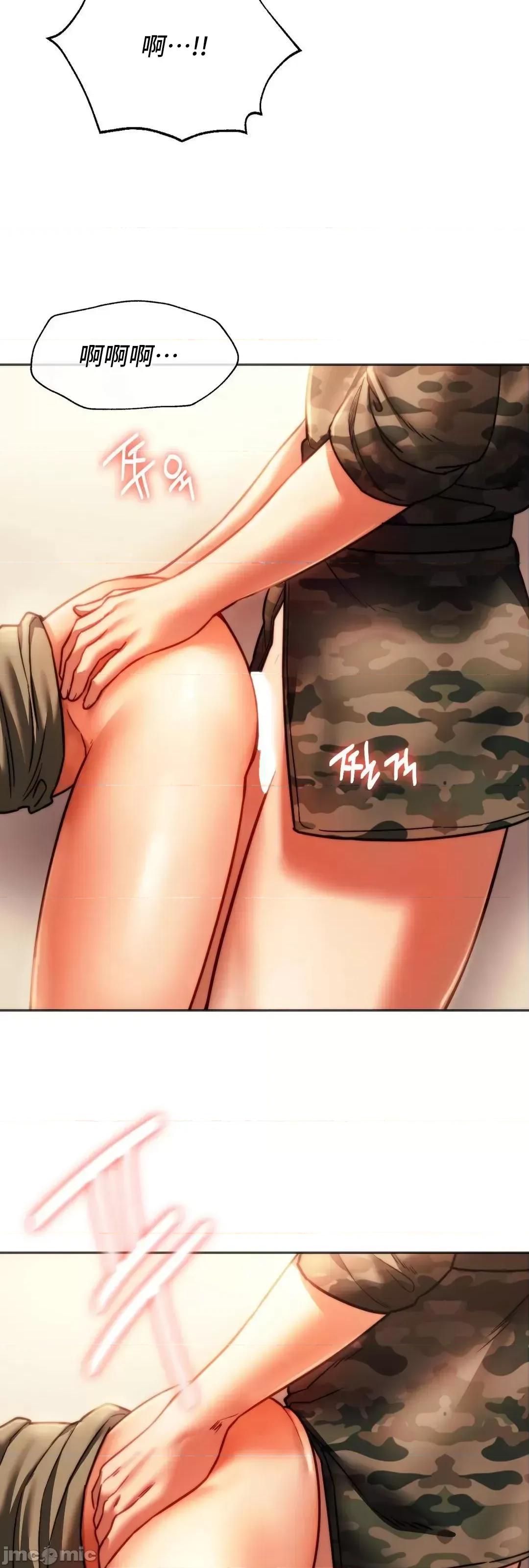 同学!好久不见 同级生  41(完) 第22页