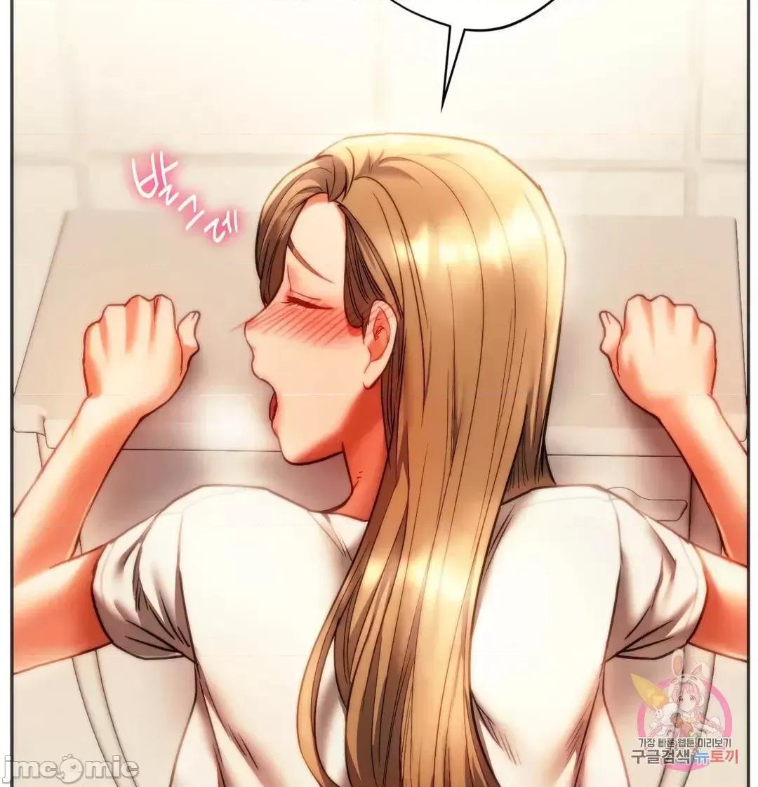 同学!好久不见 同级生  41(完) 第25页