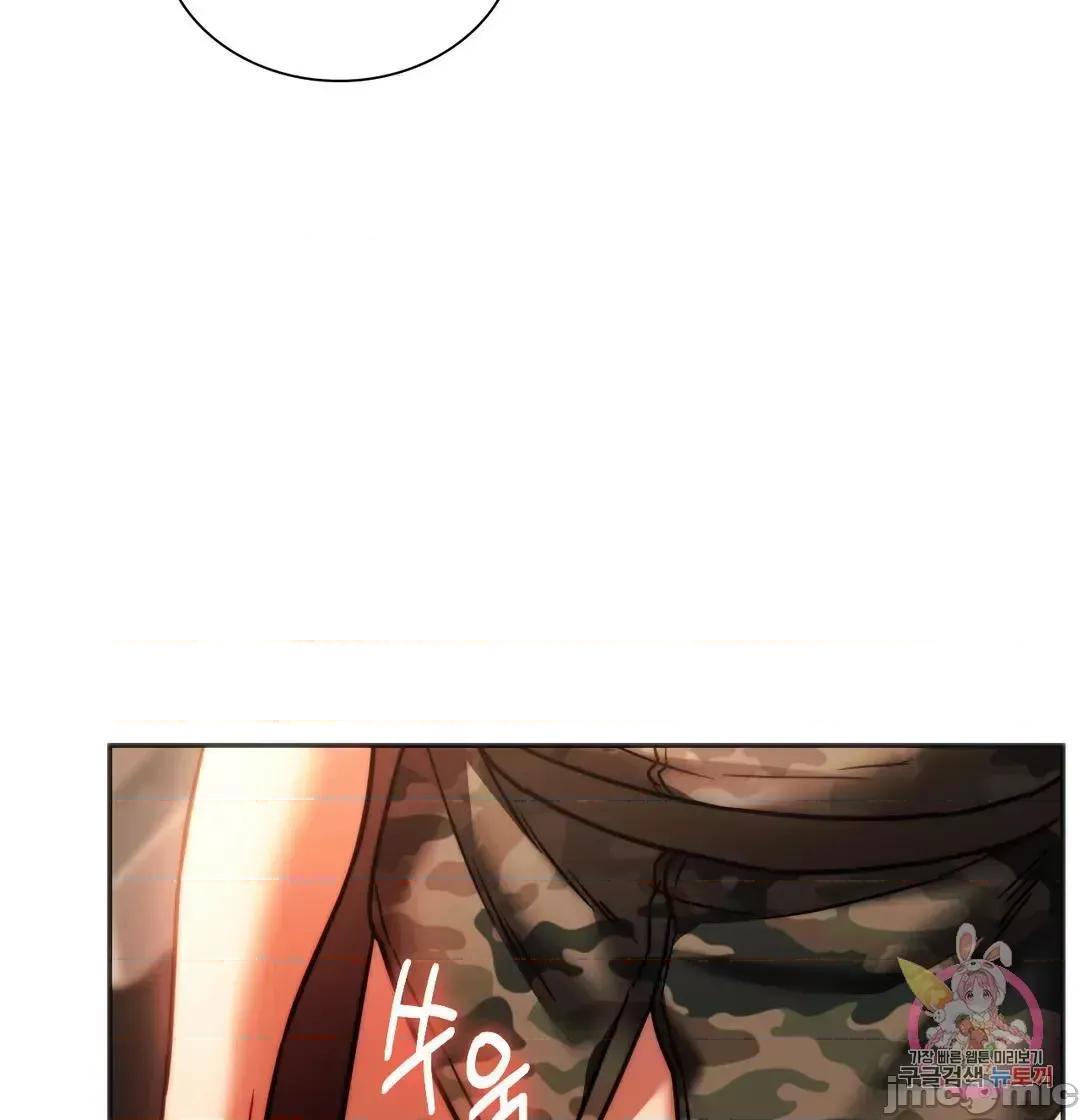 同学!好久不见 同级生  41(完) 第27页