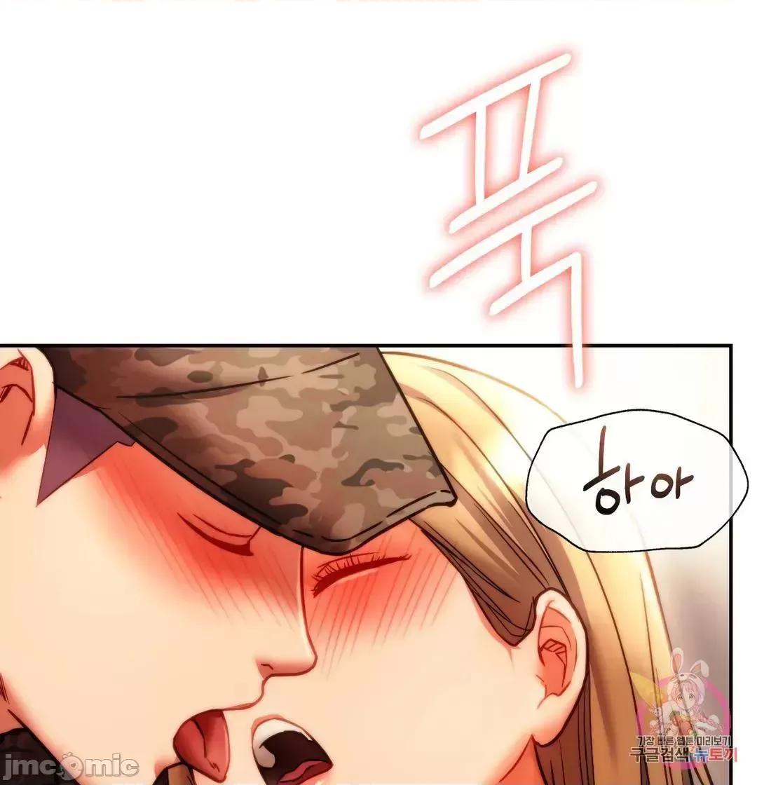 同学!好久不见 同级生  41(完) 第37页