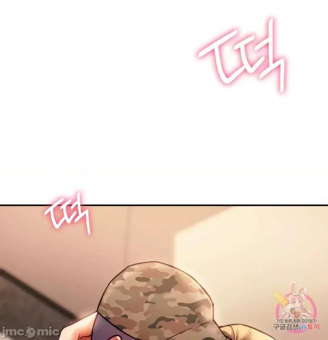 同学!好久不见 同级生  41(完) 第39页