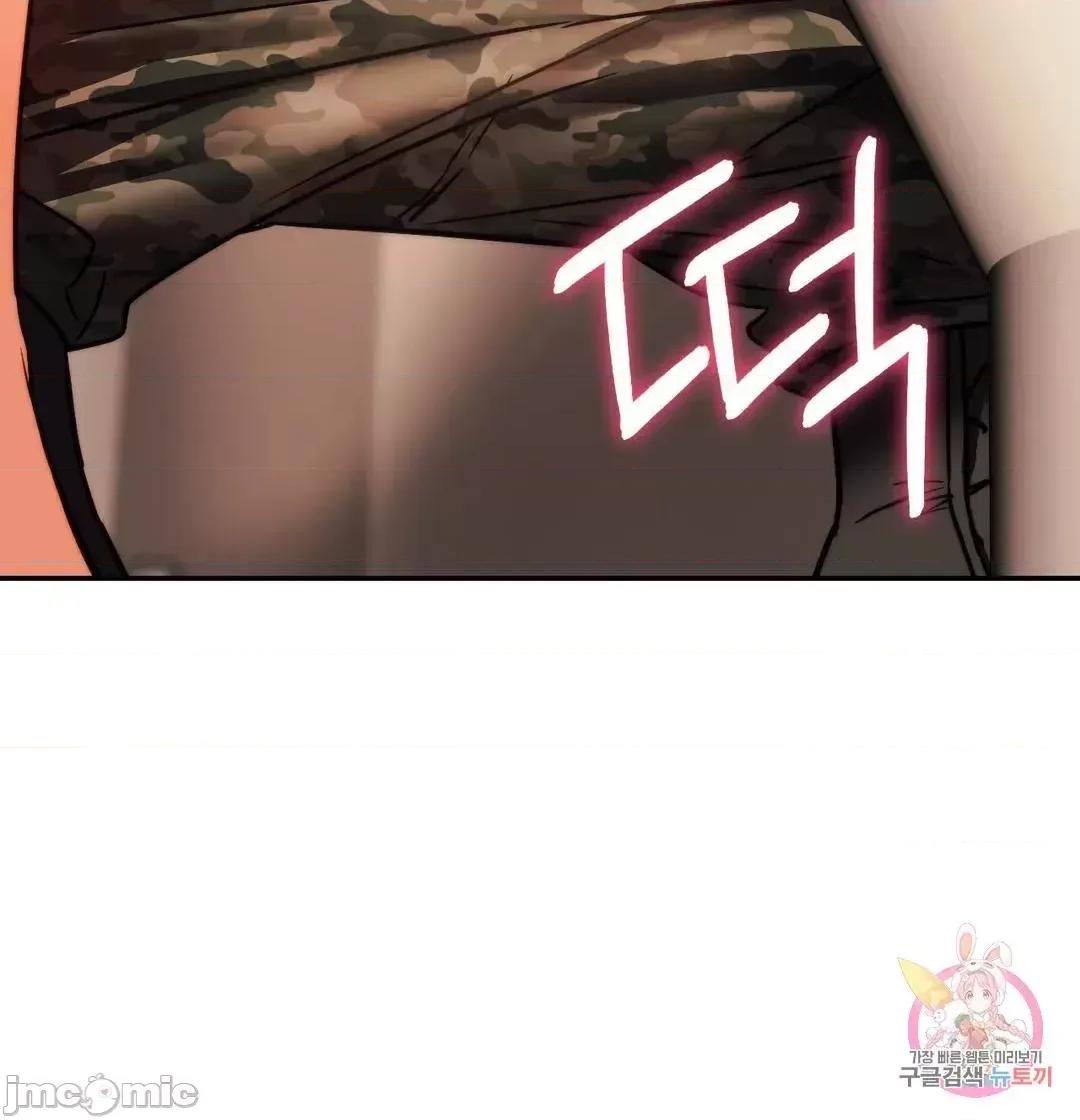 同学!好久不见 同级生  41(完) 第41页