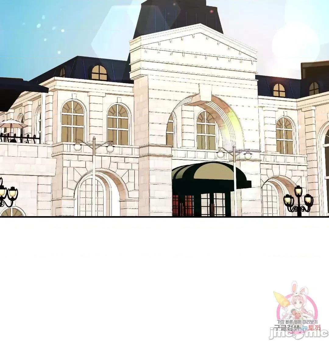 同学!好久不见 同级生  41(完) 第53页