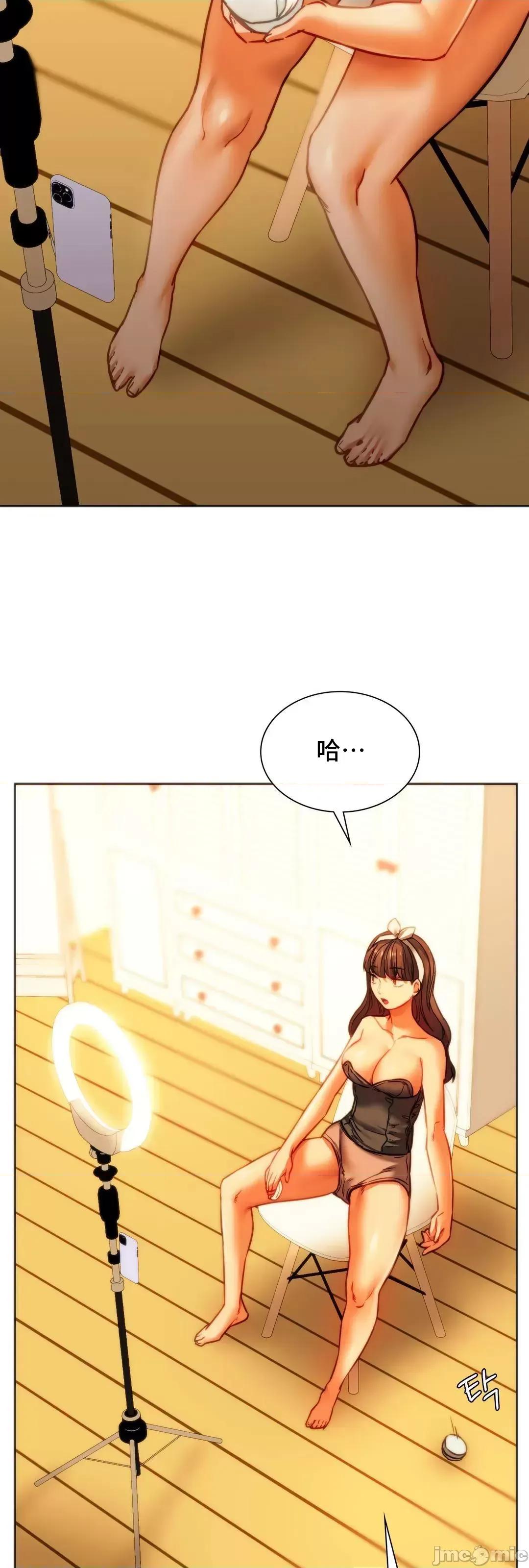 同学!好久不见 同级生  41(完) 第78页