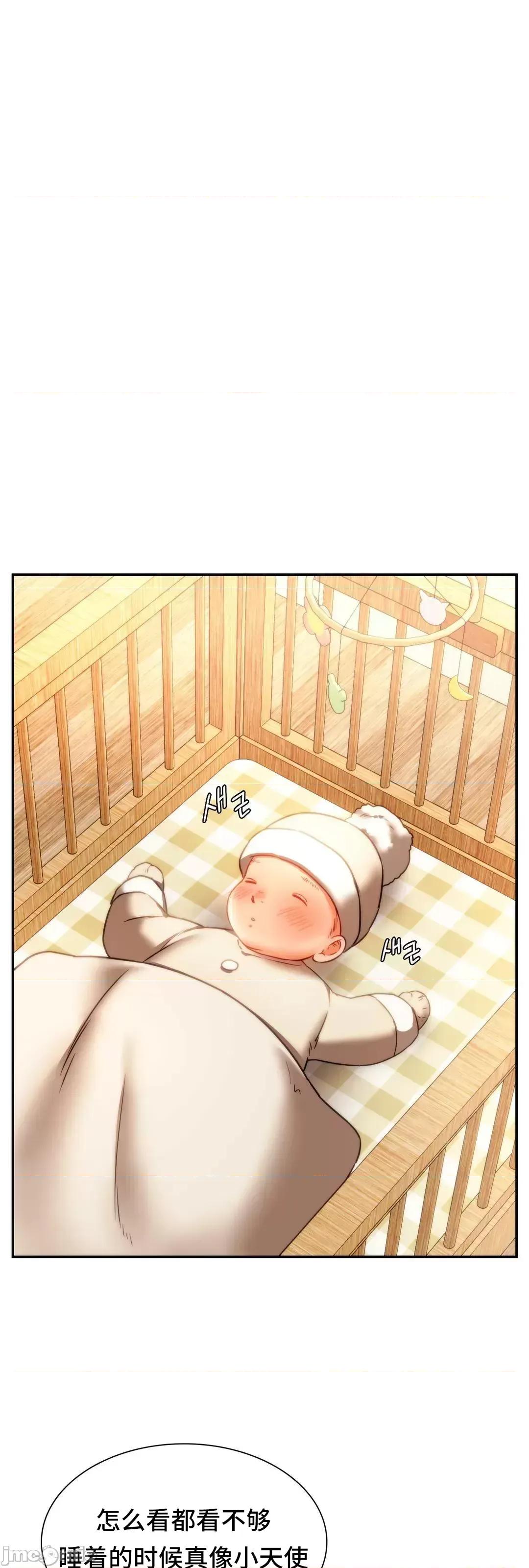 同学!好久不见 同级生  41(完) 第104页