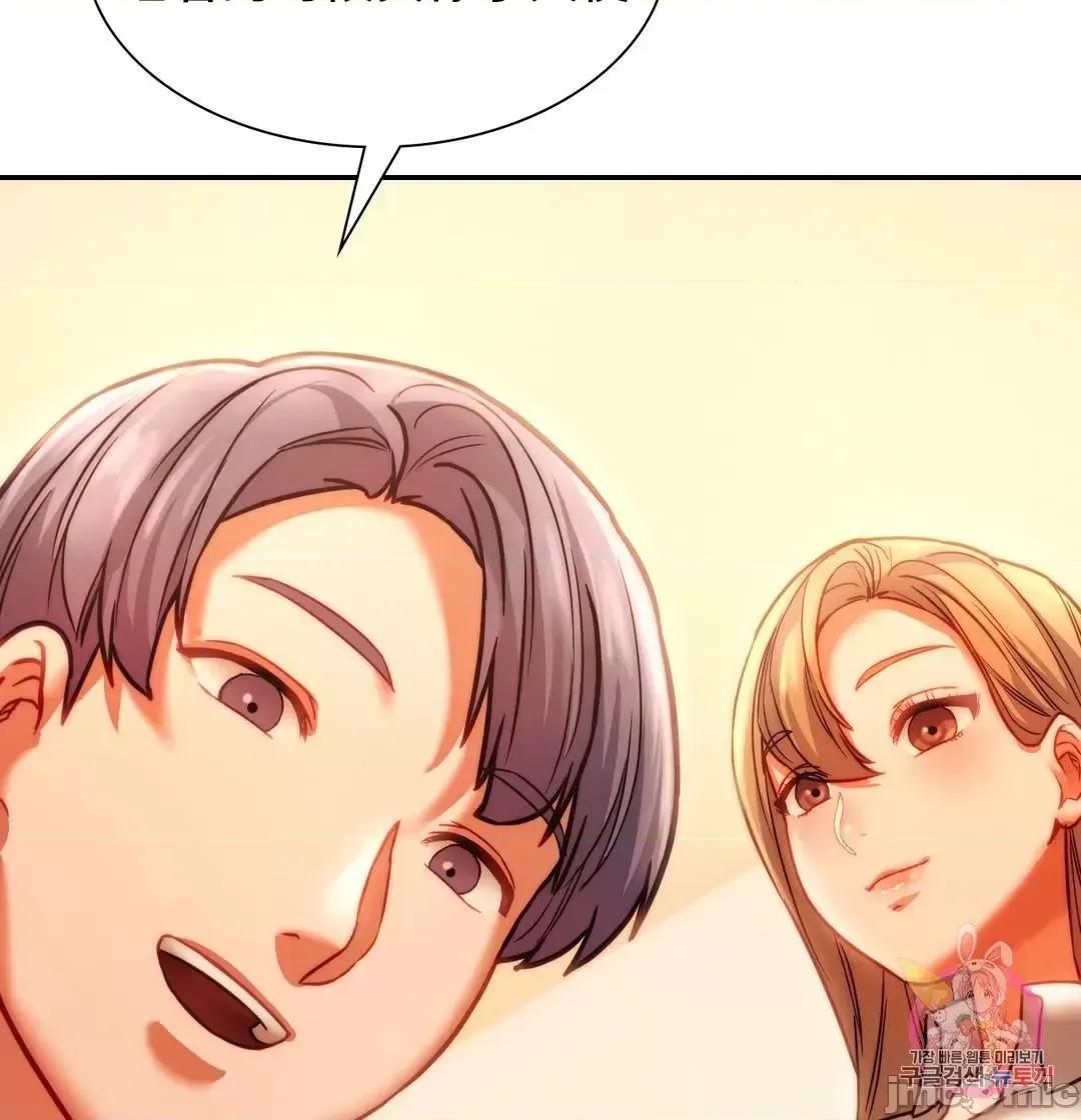 同学!好久不见 同级生  41(完) 第105页