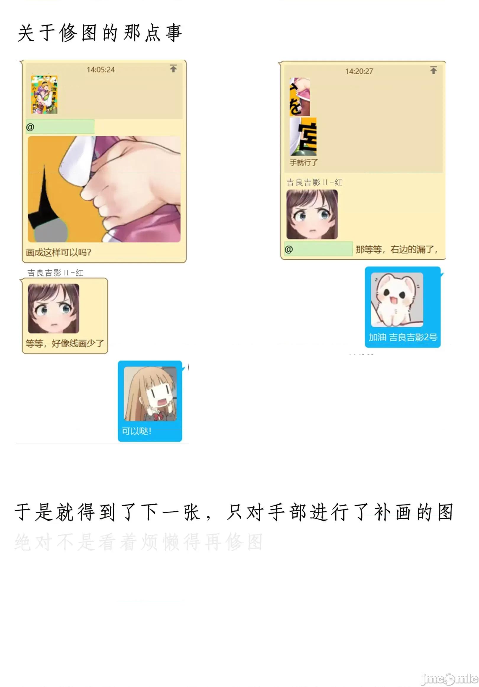 在异世界迷宫开后宫 在异世界迷宫开后宫70.zip 第2页