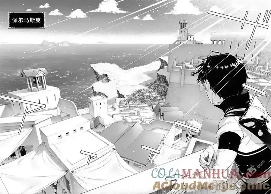 在异世界迷宫开后宫 在异世界迷宫开后宫_第77话.zip 第21页