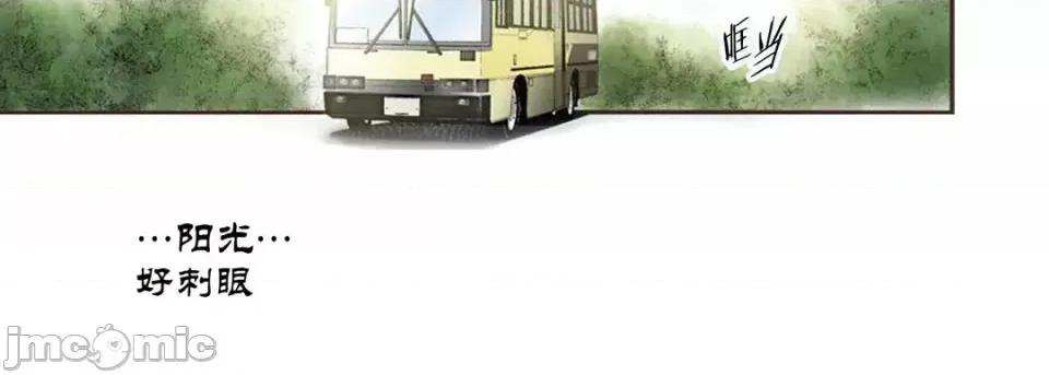 100%的她 100%的她-第 3 话 第10页