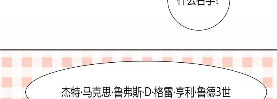 100%的她 100%的她-第 3 话 第146页