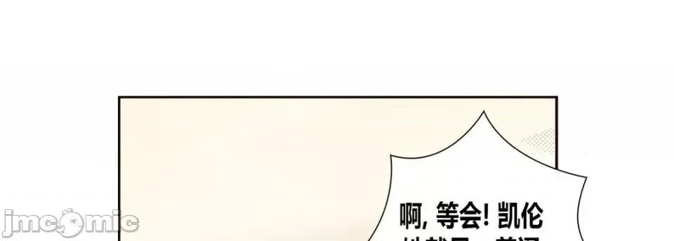 100%的她 100%的她-第 5 话 第25页