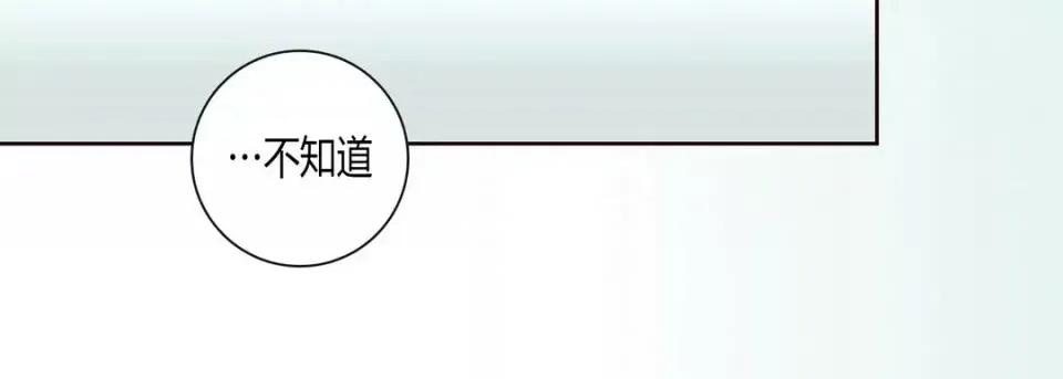 100%的她 100%的她-第 5 话 第38页