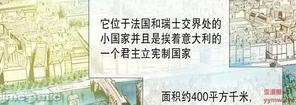 100%的她 100%的她-第 5 话 第90页