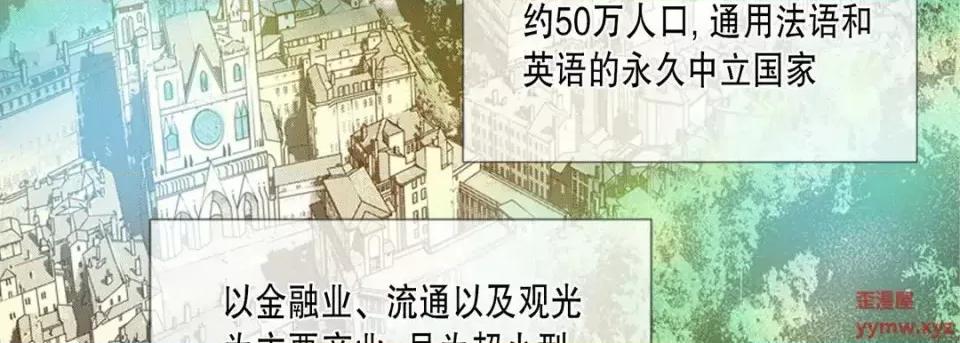100%的她 100%的她-第 5 话 第91页