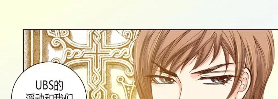 100%的她 100%的她-第 5 话 第97页
