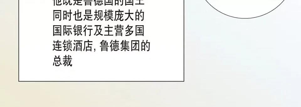 100%的她 100%的她-第 5 话 第104页