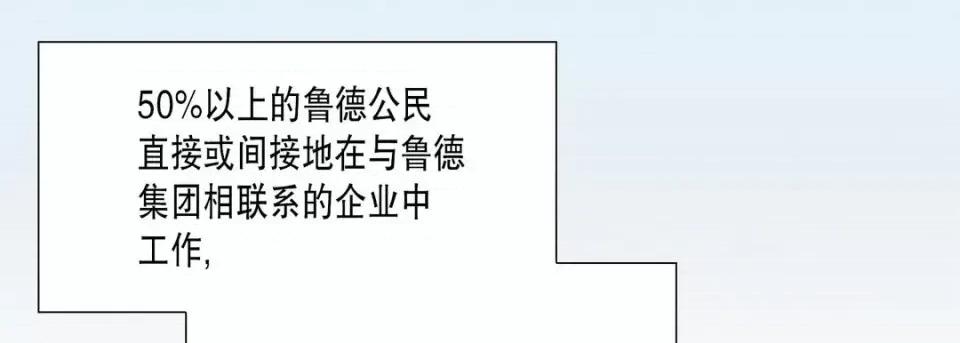 100%的她 100%的她-第 5 话 第109页