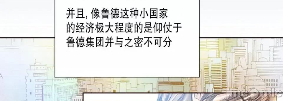 100%的她 100%的她-第 5 话 第110页