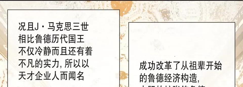 100%的她 100%的她-第 5 话 第117页