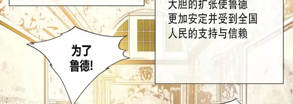 100%的她 100%的她-第 5 话 第118页