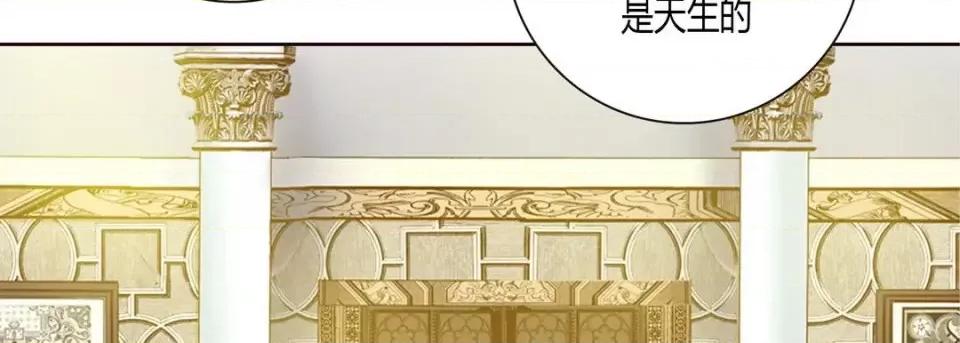 100%的她 100%的她-第 5 话 第122页